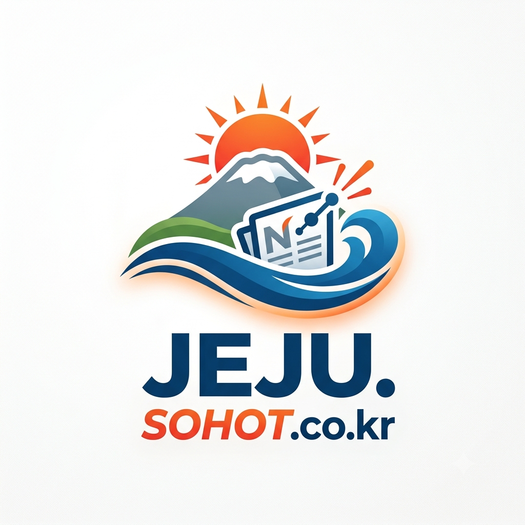 SOHOTJEJU